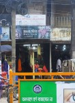 Mala Store