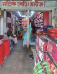 Mallik Bedding House -...