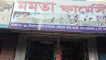 Mamata Pharmacy
