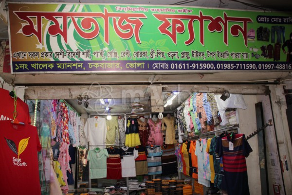 Mamtaj Fashion