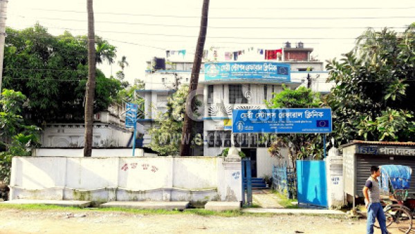 Marie Stopes Maternity Clinic (Mymensingh)