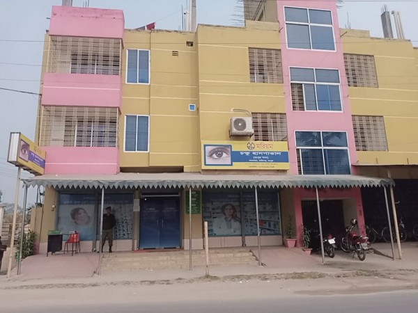Marium Eye Hospital, Rangpur