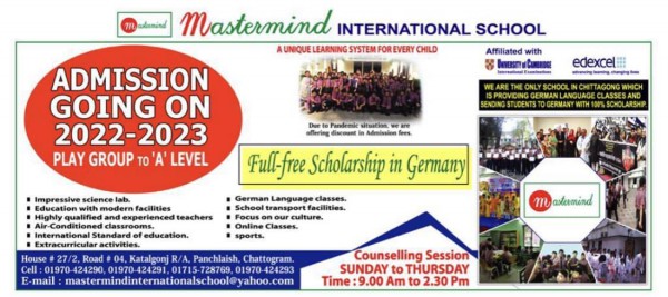 Mastermind International School