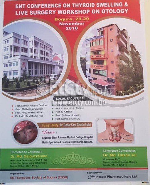 Matin Specialized Hospital (Flyer)
