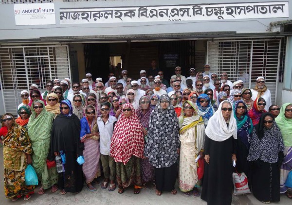 Mazharul Haque BNSB Eye Hospital