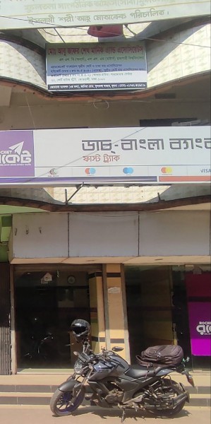 Md Abu Jafar Shaikh Manik & Associate