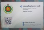Md. Arif Iqbal Hashmi,...