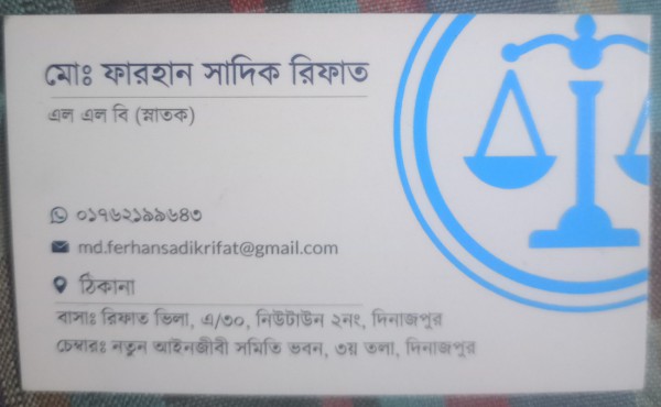 Md. Farhan Sadiq Rifat, Advocate