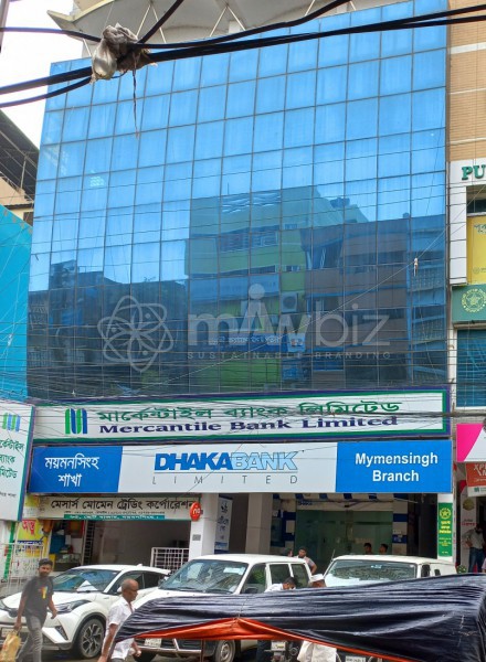 Mercantile Bank Limited (Mymensingh Branch)