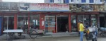 Shagun Furniture Mart