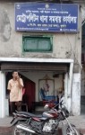 Metropoliton Thana...