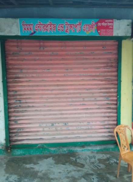 Mimma Enterprises & Transport Agency - মিম্মা এন্টারপ্রাইজ ও ট্রান্সপোর্ট এজেন্সি