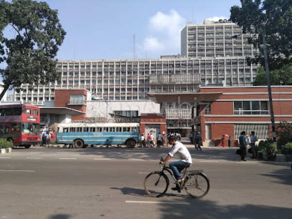 Ministry of Public Administration Bangladesh