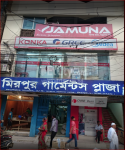 One Bank(ATM Booth Mirpur...