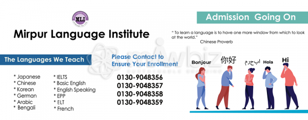 Mirpur Language Institute (MLI)