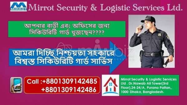 Mirrot Security & Logistic Services Ltd