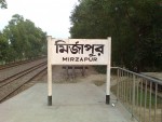 Mirzapur Railway Station
