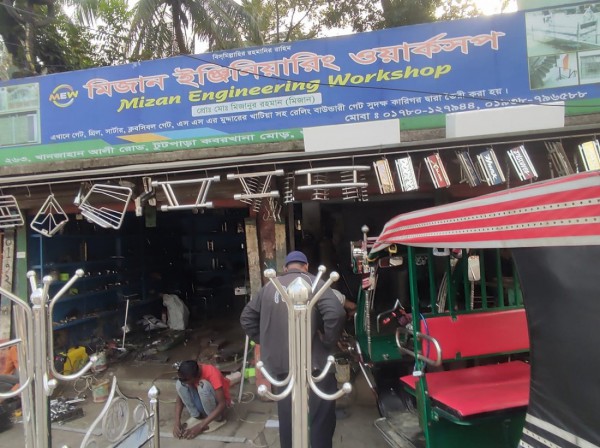 Mizan Engineering Workshop - মিজান ইঞ্জিনিয়ারিং ওয়ার্কশপ