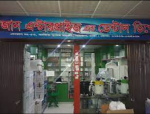 Mizan Enterprise And Dental...
