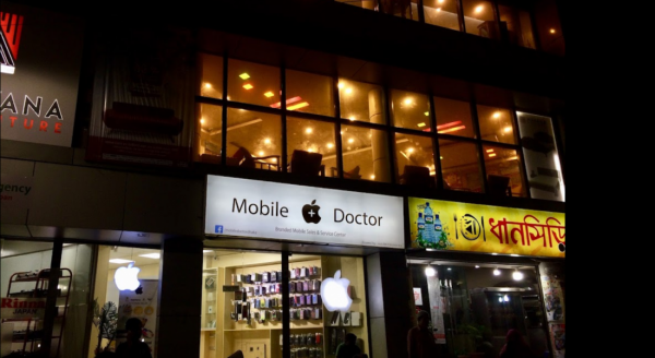 Mobile Doctor