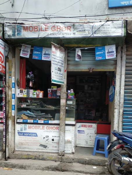 Mobile Ghor