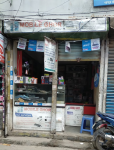 Mobile Ghor