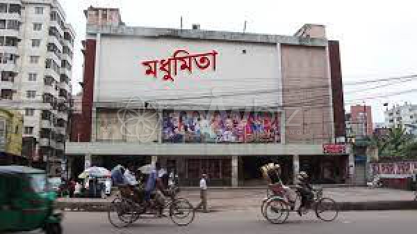 Modhumita Cinema Hall