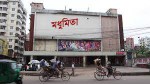 Modhumita Cinema Hall