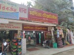 Modina Textile-মদিনা...