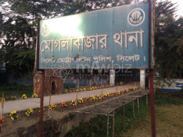 Moglabazar Police Station