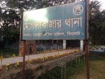 Moglabazar Police Station