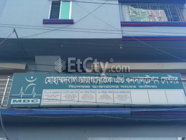 Mohammadbagh Diagnostic & Consultation Center