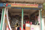 Mohasin Hardware & Electronics