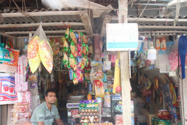 Mohasin Store-Junction Bazar