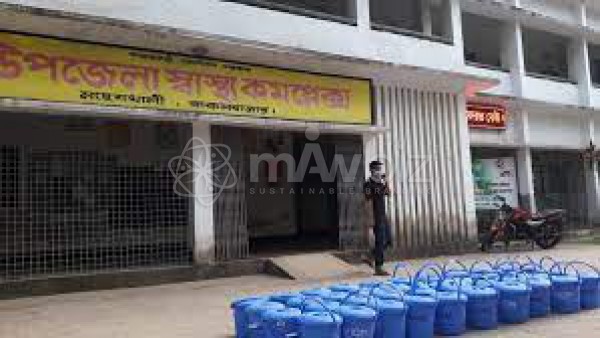 Moheskhali Upazila Health Complex