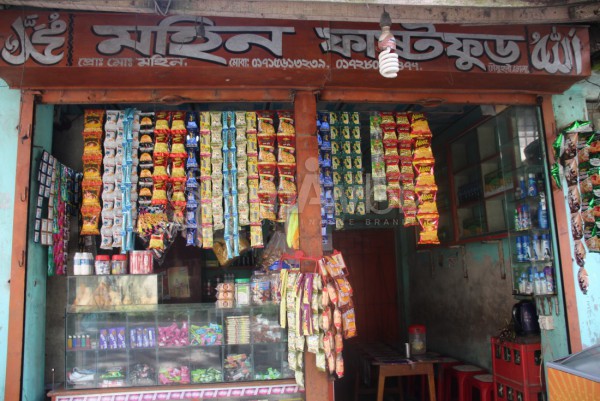 Mohin Fast Food