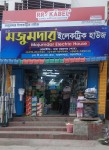 Mojumdar Electric House