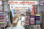  Molika Emporium-মলিকা এম্পোরিয়াম    