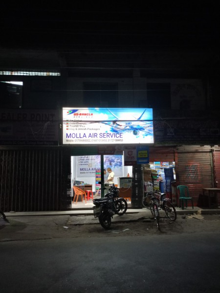 Molla Air Service, Magura