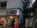 Molla Enterprise.