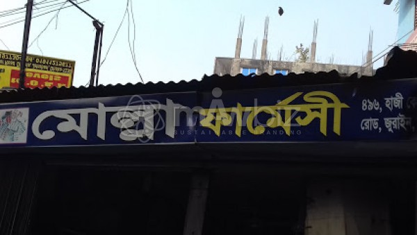 Molla Pharmacy