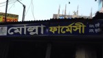 Molla Pharmacy