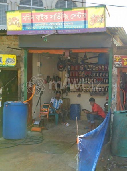 Momin Bike Servicing Center - মমিন বাইক সার্ভিসিং সেন্টার 