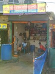 Momin Bike Servicing Center - মমিন বাইক সার্ভিসিং সেন্টার 