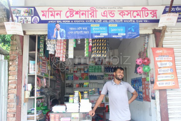 Momin Stationery & Cosmetics