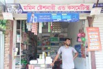 Momin Stationery & Cosmetics