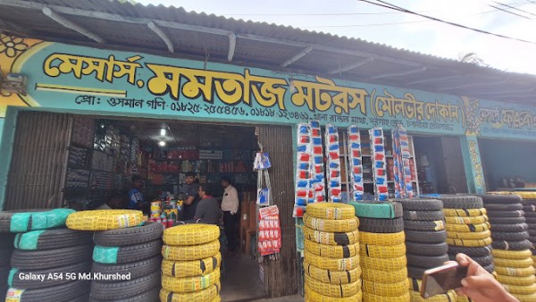 Momtaz motors, Chakaria