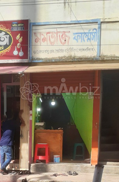 Momtaz Pharmacy - মমতাজ ফার্মেসী 