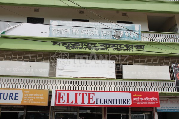 Momtaj Complex