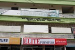 Momtaj Complex